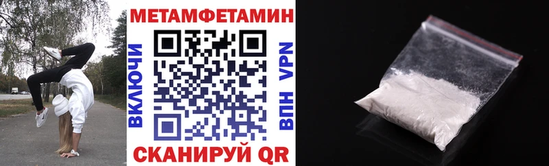 Amphetamine 97%  Байкальск 