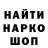 Меф мяу мяу VHQ Cluehunt