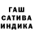 Гашиш Cannabis saniabb1