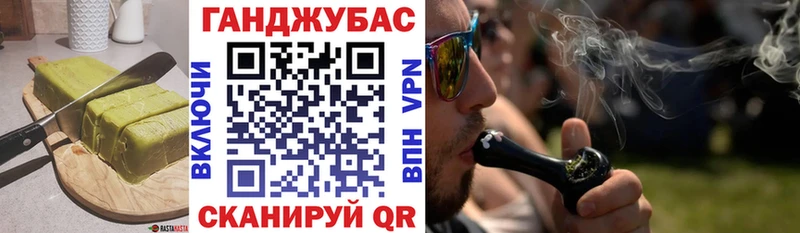 Печенье с ТГК марихуана  хочу   Байкальск 
