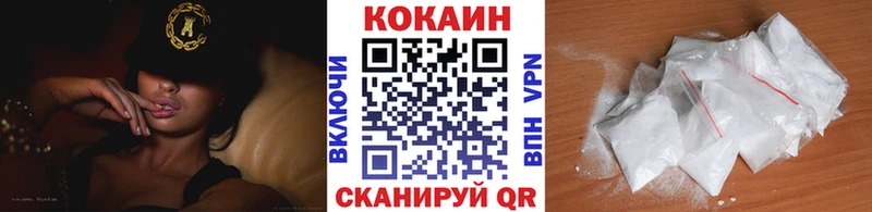 Кокаин Columbia  Байкальск 