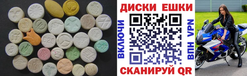 наркота  Байкальск  Ecstasy 99% 