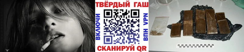ГАШ гарик Байкальск