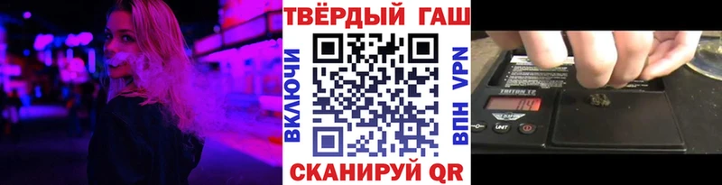 Гашиш гашик  где можно купить   Байкальск 