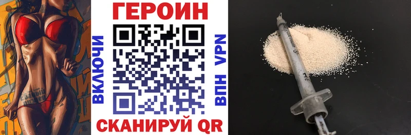 blacksprut сайт  Байкальск  ГЕРОИН Афган 