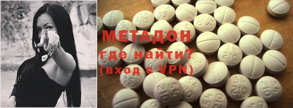 марки lsd Арсеньев