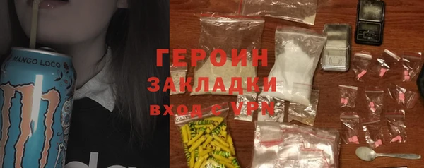 тгк Аркадак