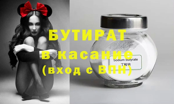 тгк Аркадак