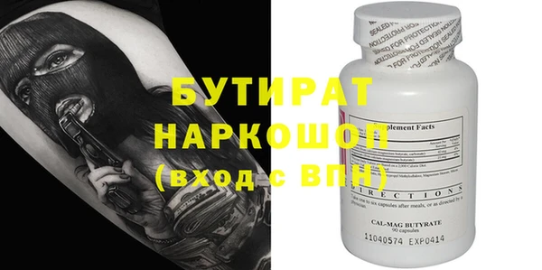 марки lsd Арсеньев
