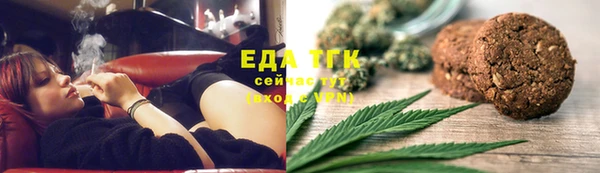 тгк Аркадак
