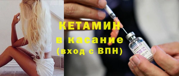 марки lsd Арсеньев