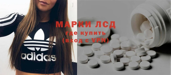 марки lsd Арсеньев