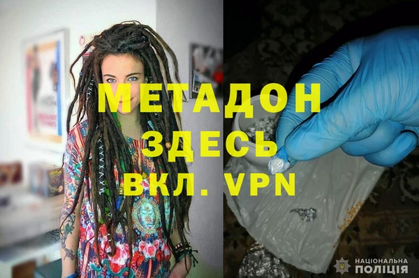 марки lsd Арсеньев