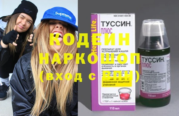 тгк Аркадак