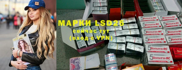 марки lsd Арсеньев