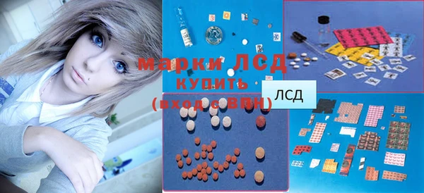 марки lsd Арсеньев
