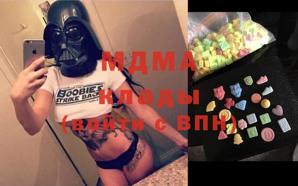 марки lsd Арсеньев