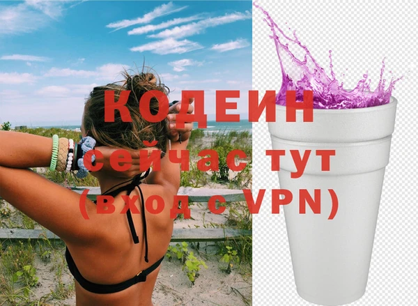 марки lsd Арсеньев