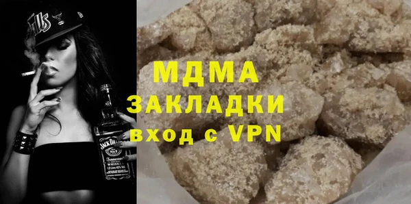 кокаин колумбия Армянск