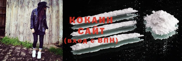 кокаин колумбия Армянск