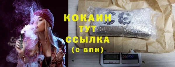 марки lsd Арсеньев