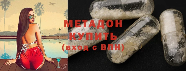 марки lsd Арсеньев
