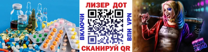 Лсд 25 экстази кислота  KRAKEN как войти  Байкальск  хочу  