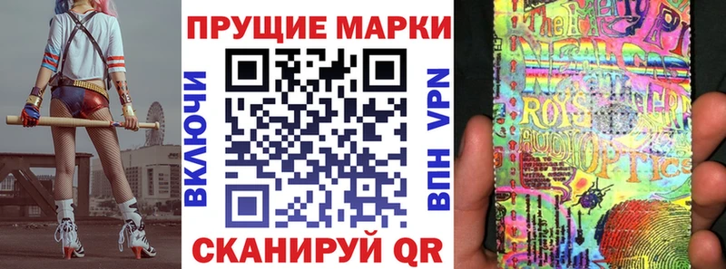 Марки N-bome 1,8мг  Байкальск 