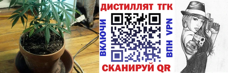 Дистиллят ТГК гашишное масло  Байкальск 